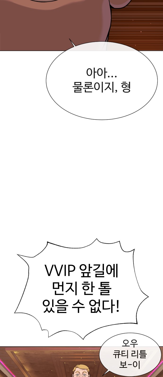 87 페이지