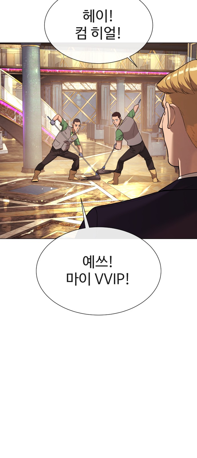 89 페이지