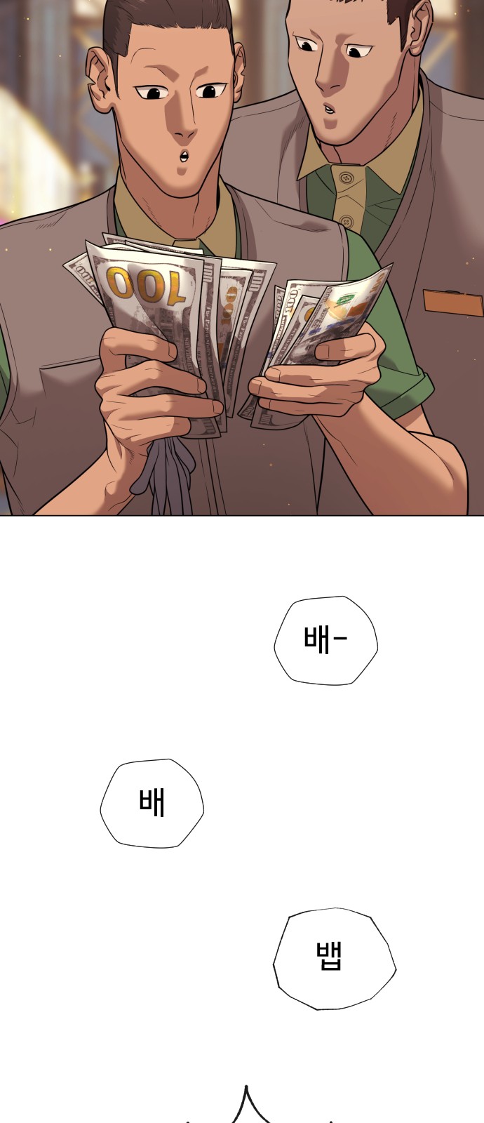 92 페이지