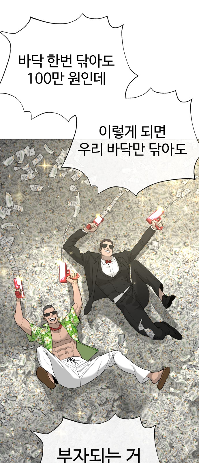 94 페이지