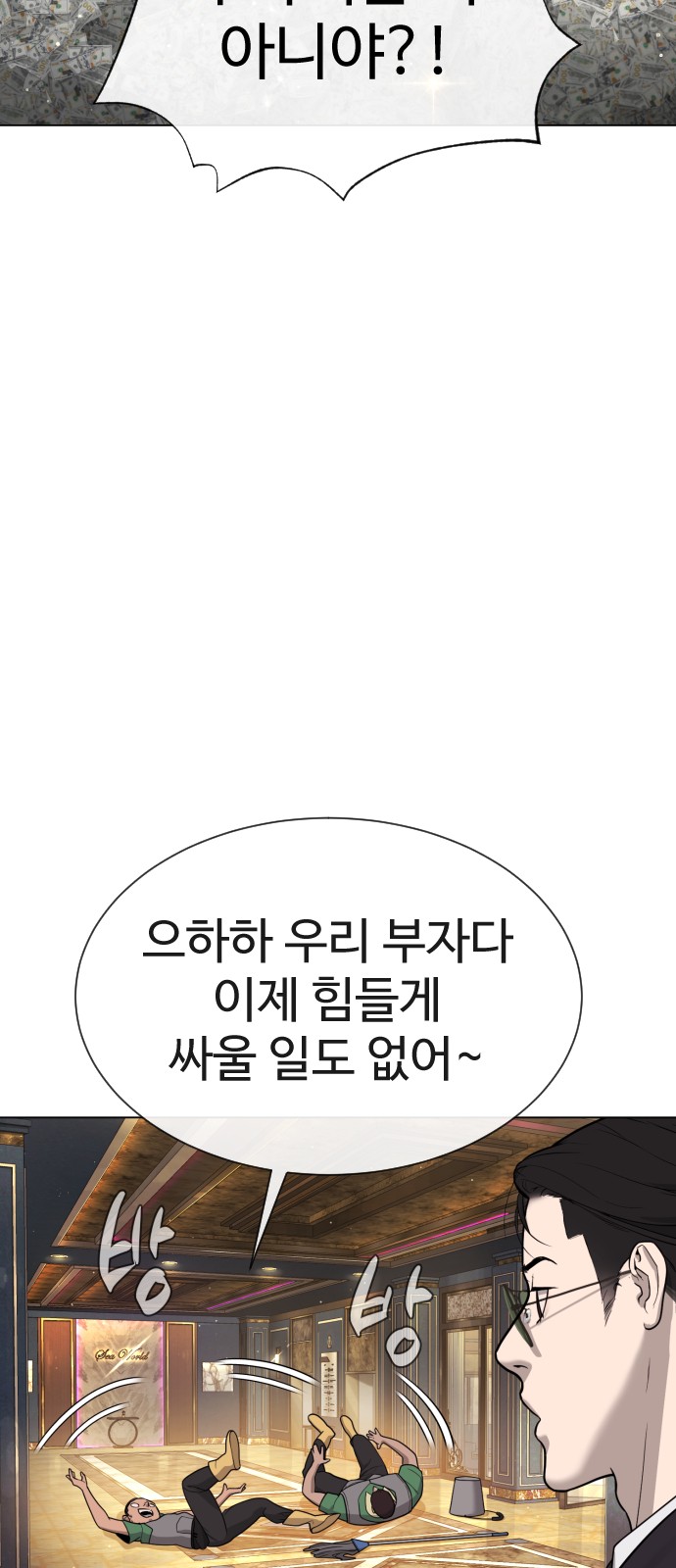 95 페이지