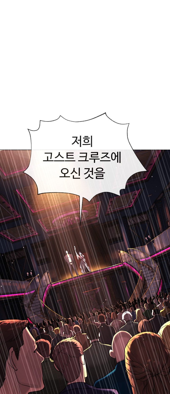 97 페이지