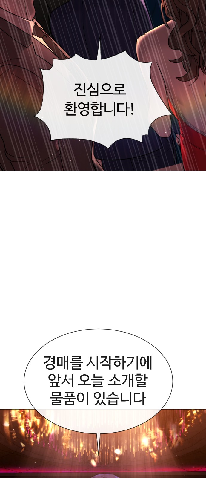 98 페이지