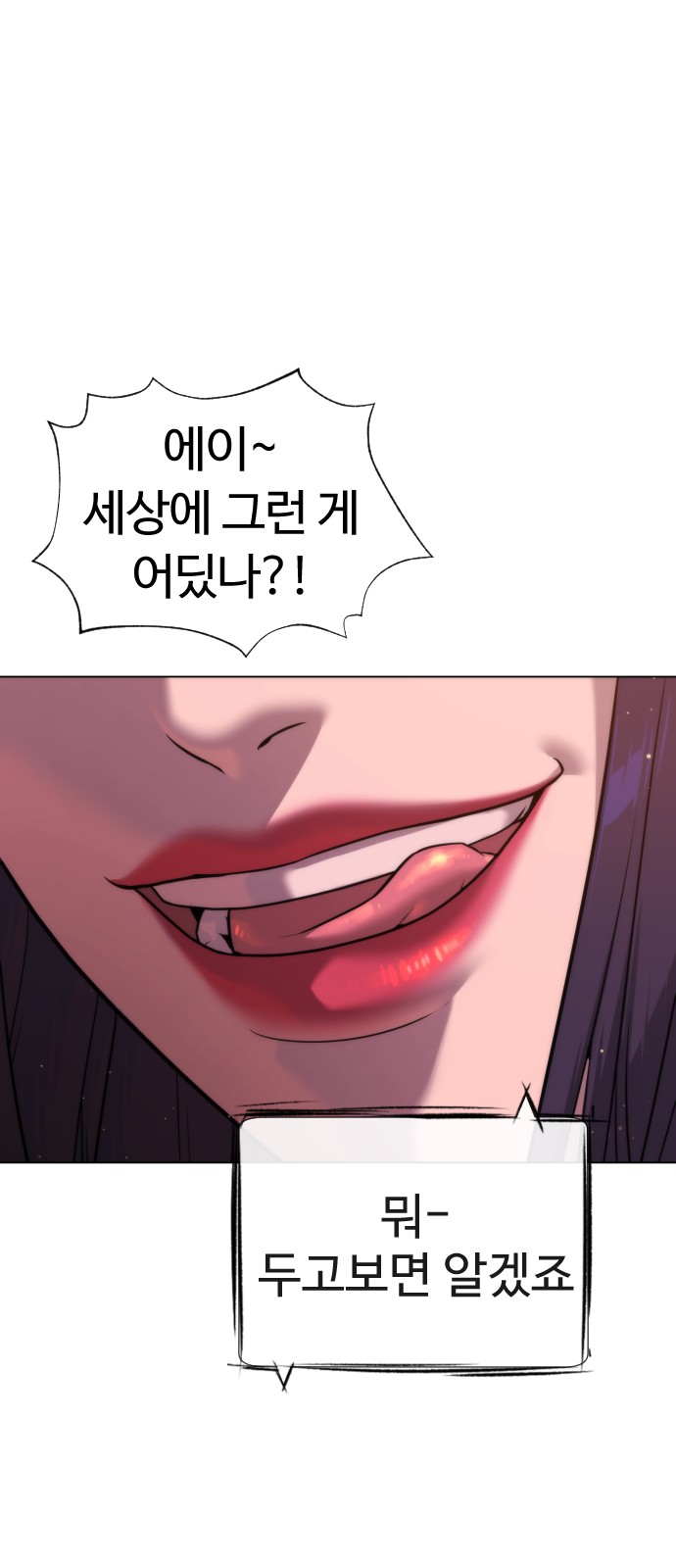100 페이지