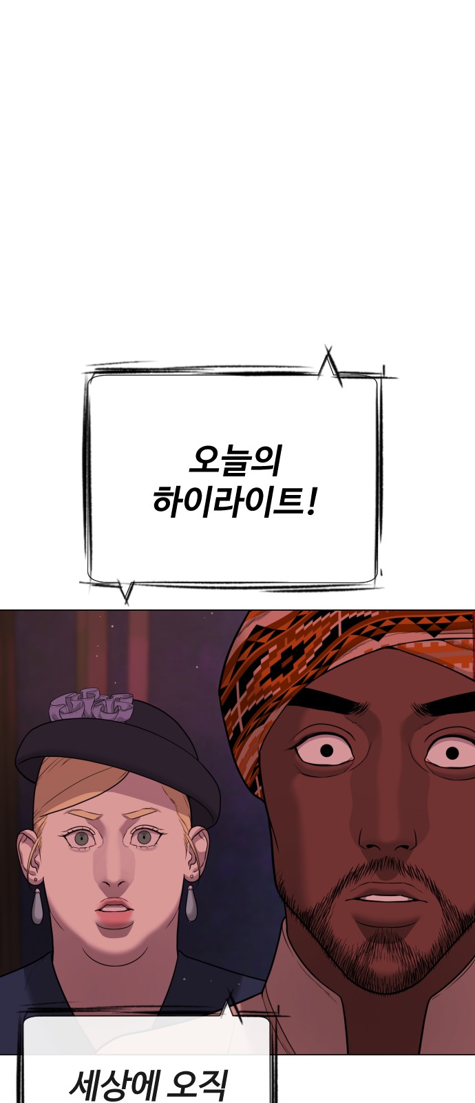 103 페이지