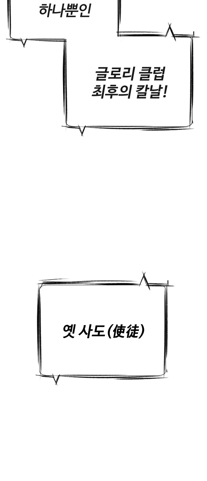 104 페이지