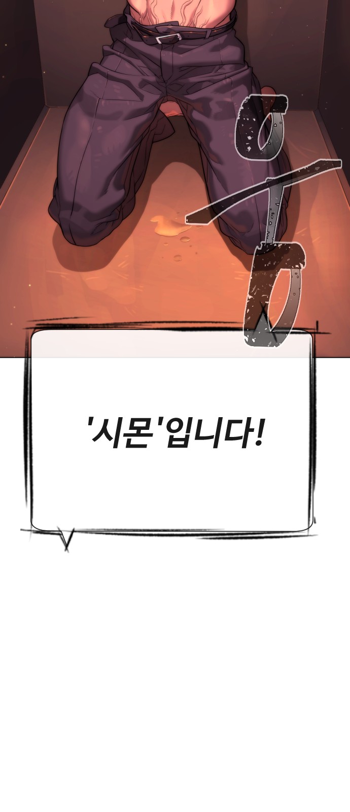 106 페이지