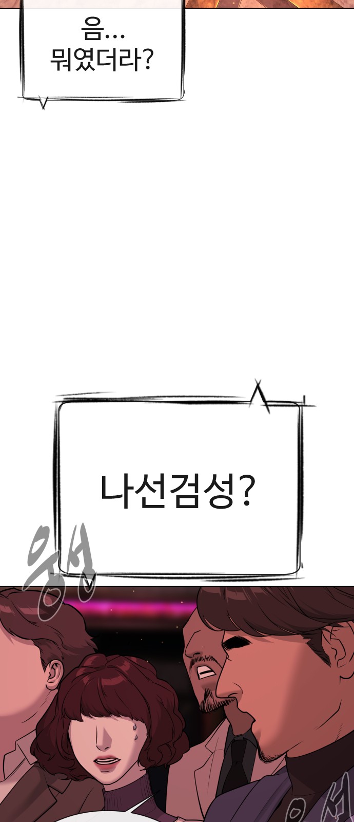 108 페이지