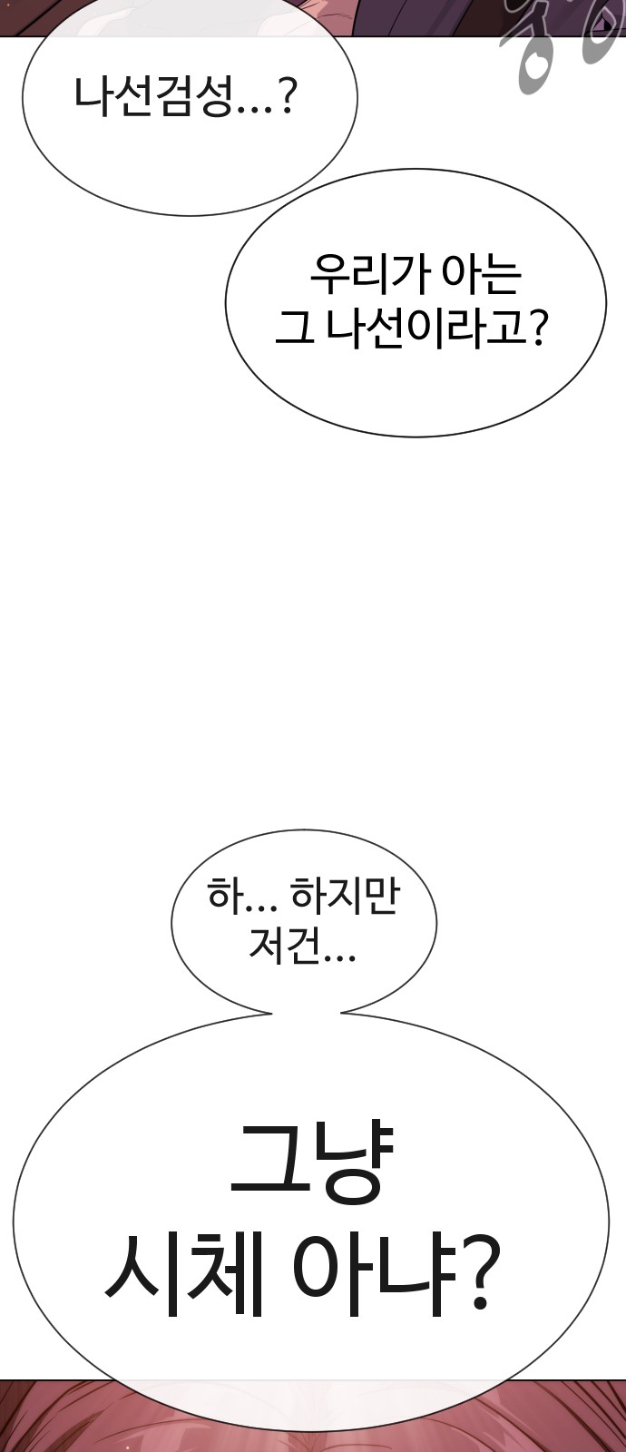 109 페이지