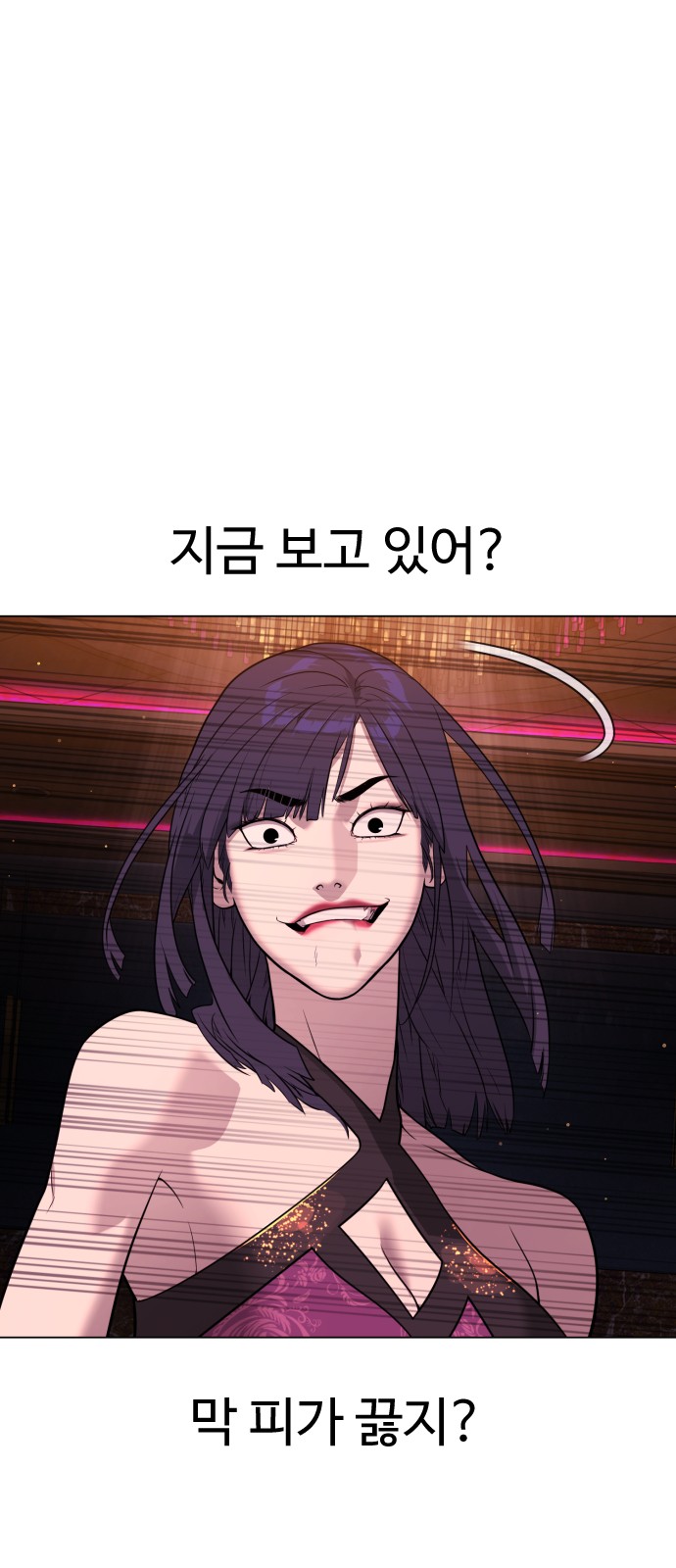 111 페이지