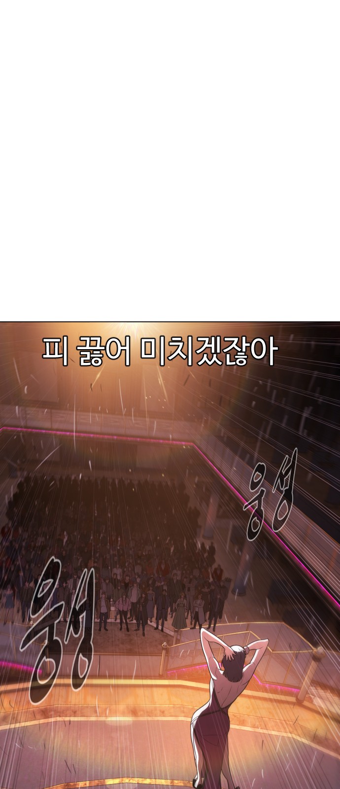 112 페이지