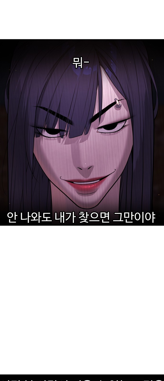 114 페이지