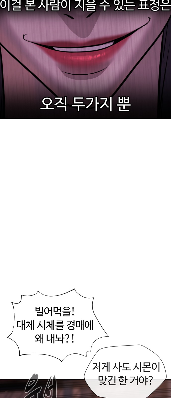 115 페이지
