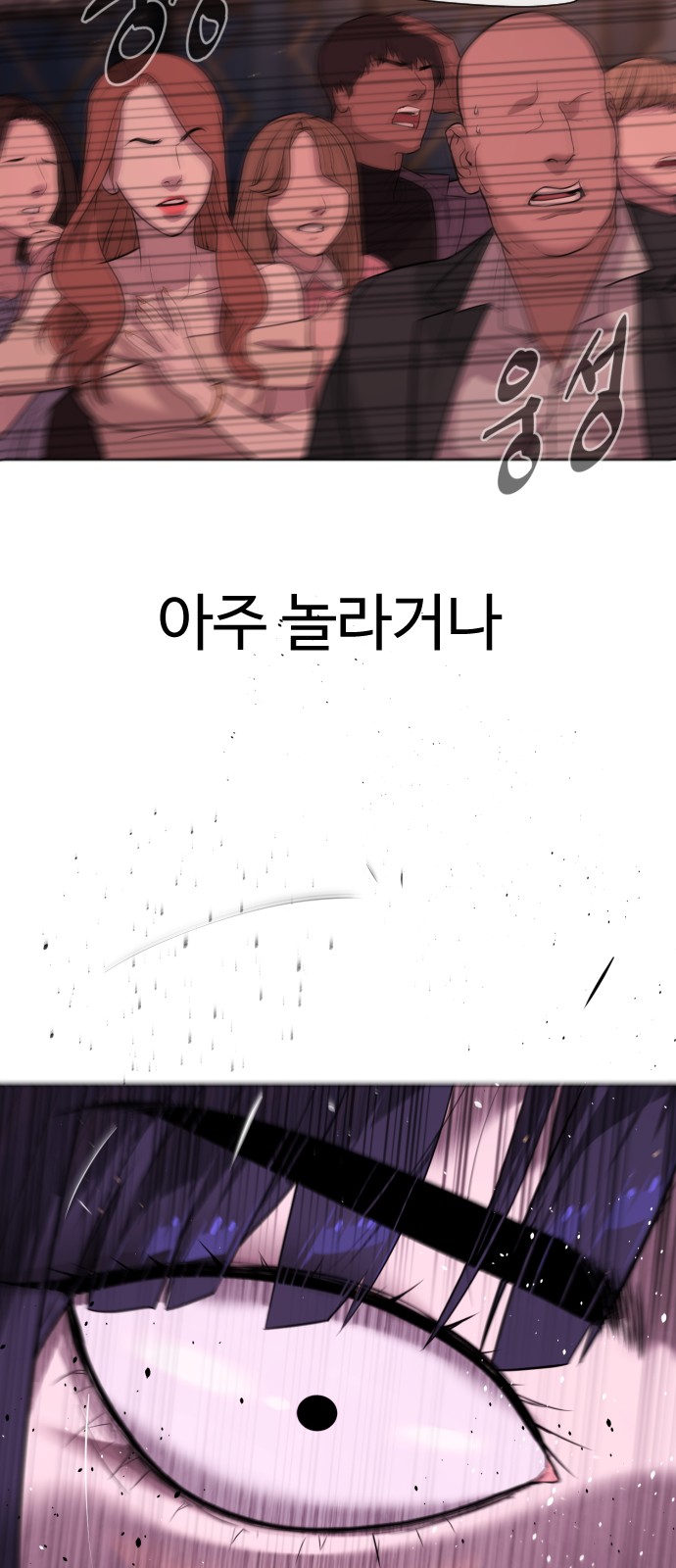 116 페이지