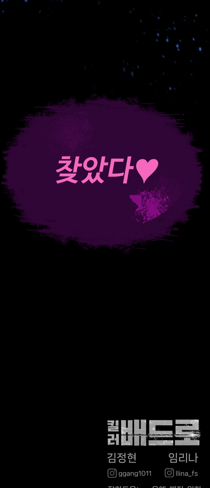 122 페이지