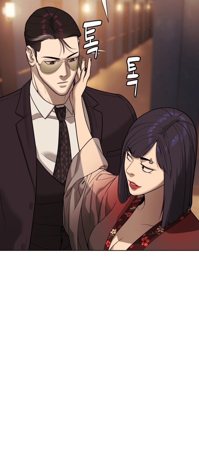 18 페이지