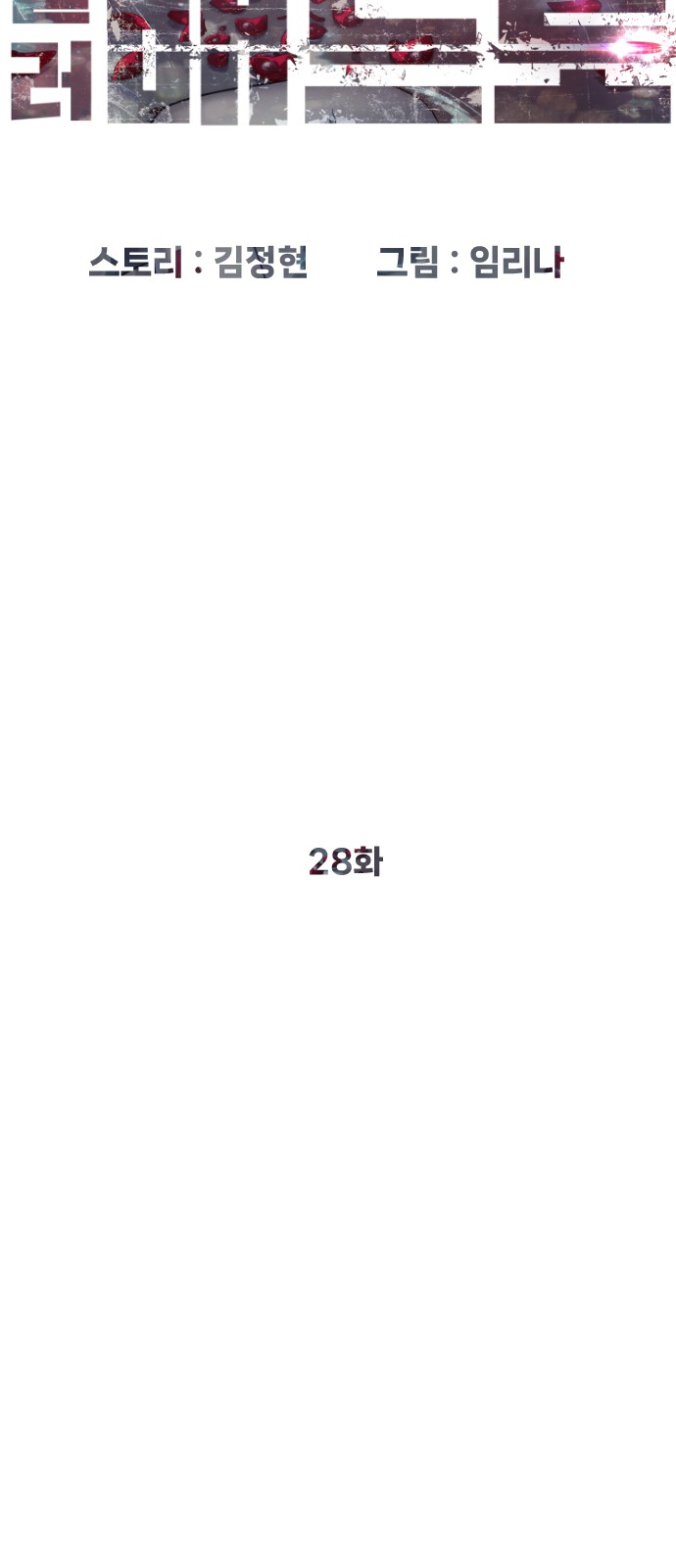 27 페이지