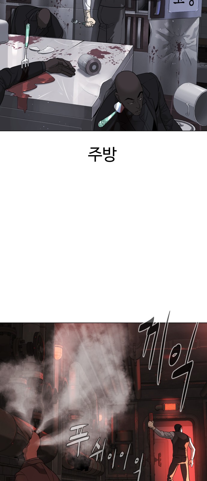 78 페이지
