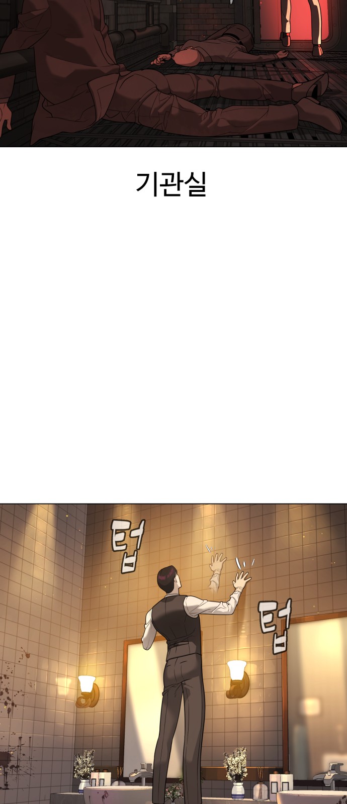 79 페이지