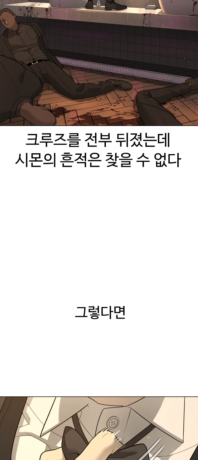 80 페이지