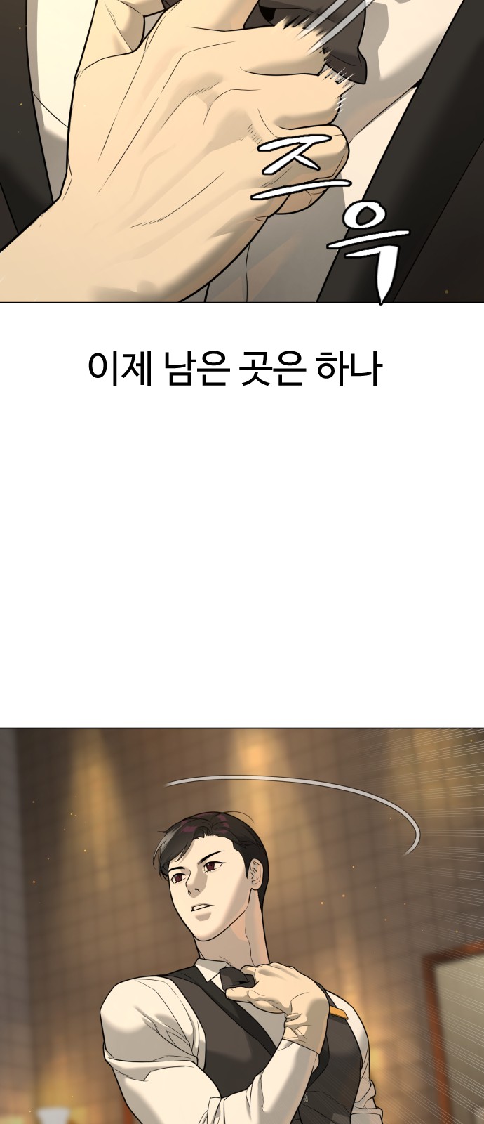 81 페이지
