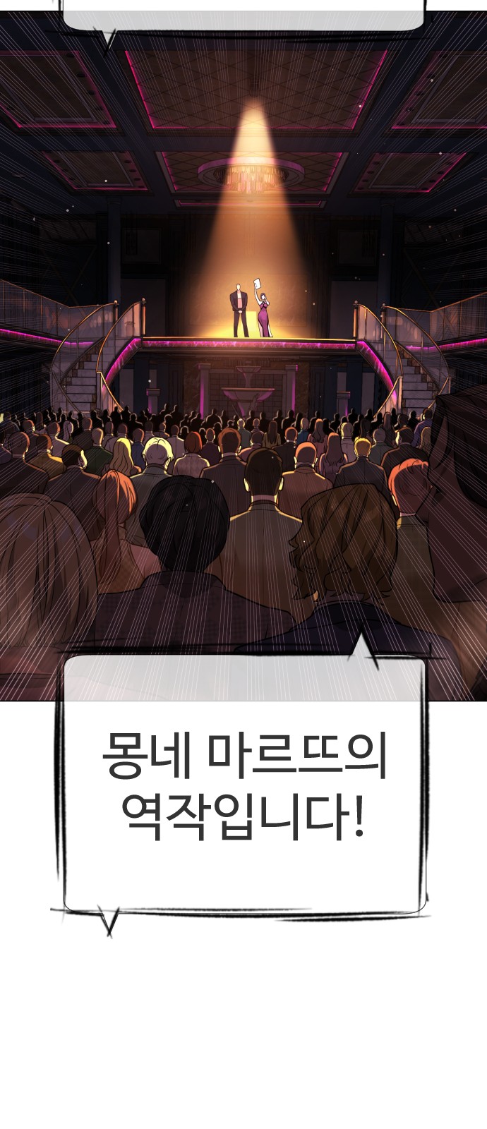 85 페이지