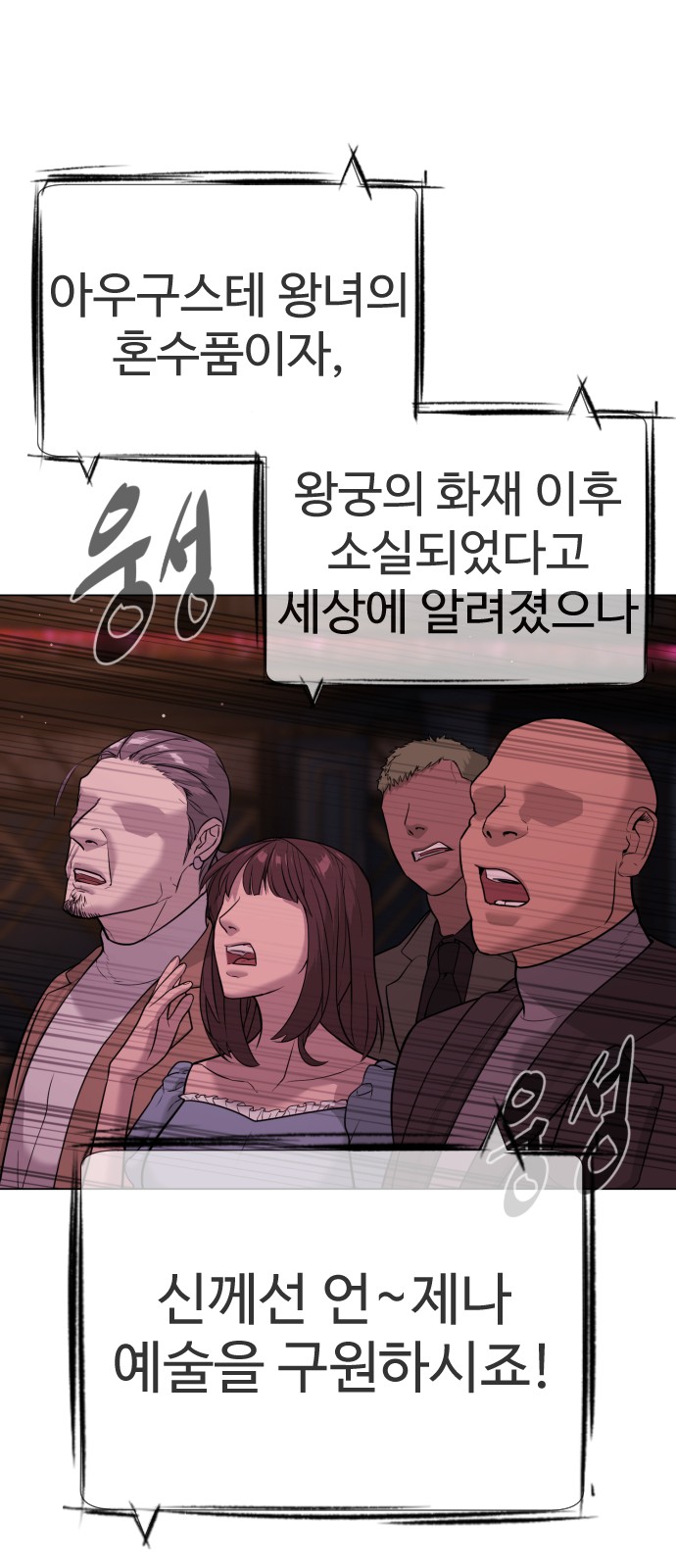 86 페이지