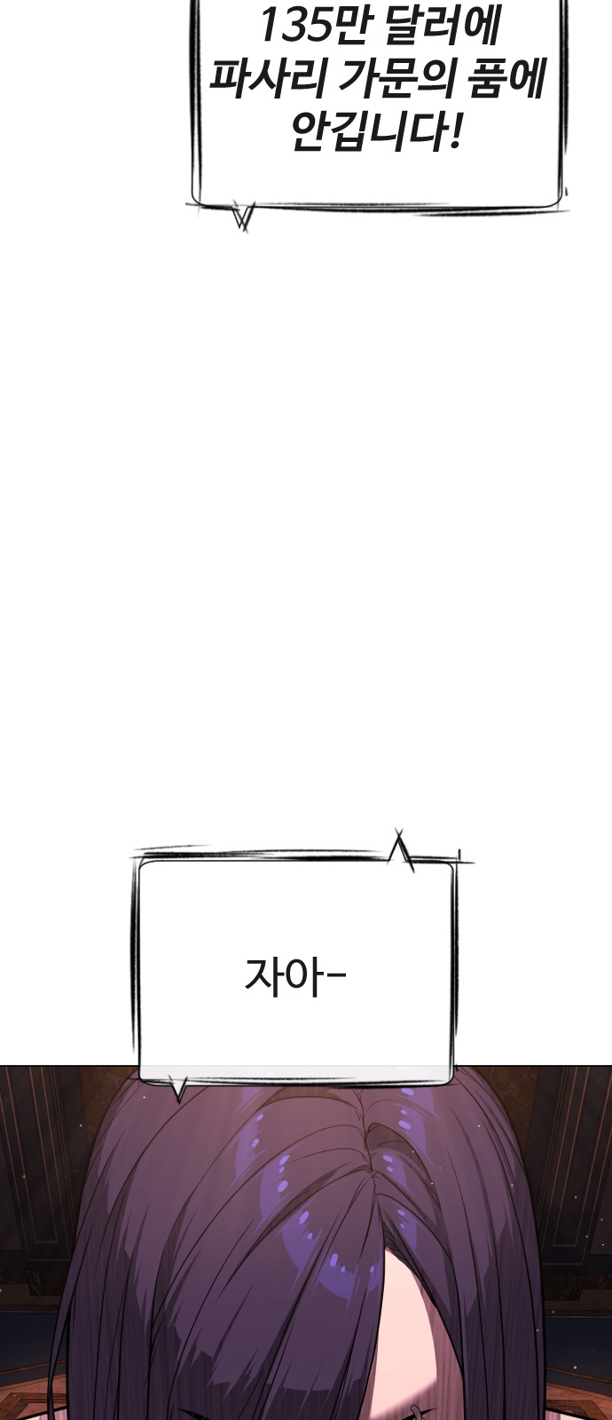 92 페이지