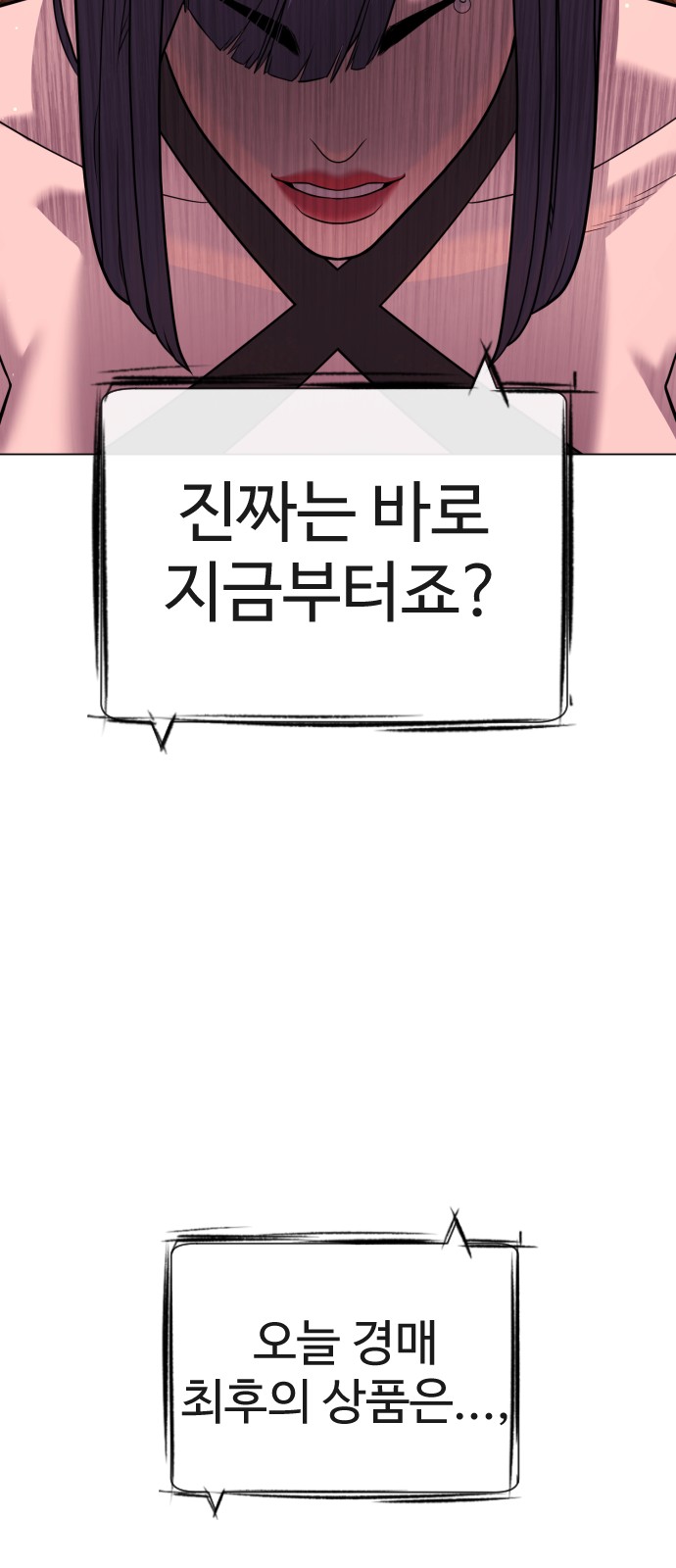 93 페이지