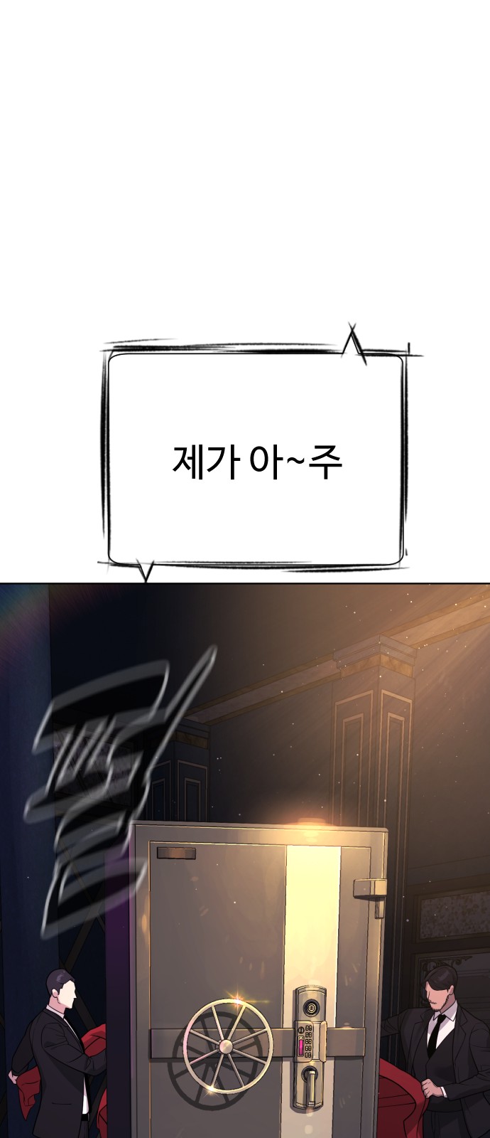 94 페이지