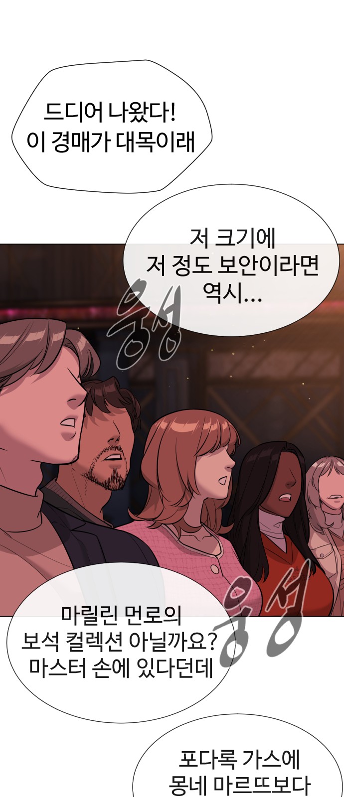 96 페이지