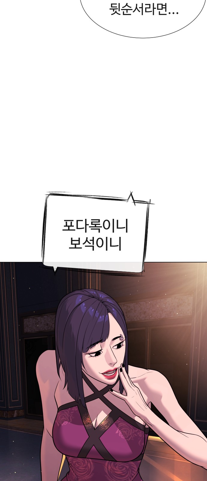 97 페이지