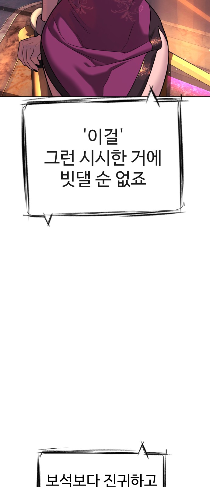 98 페이지