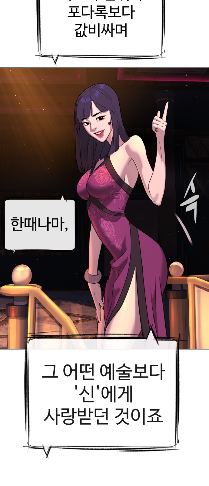 99 페이지