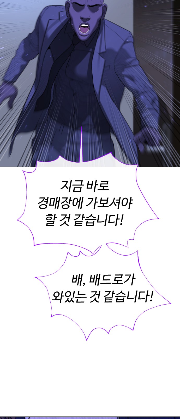 103 페이지