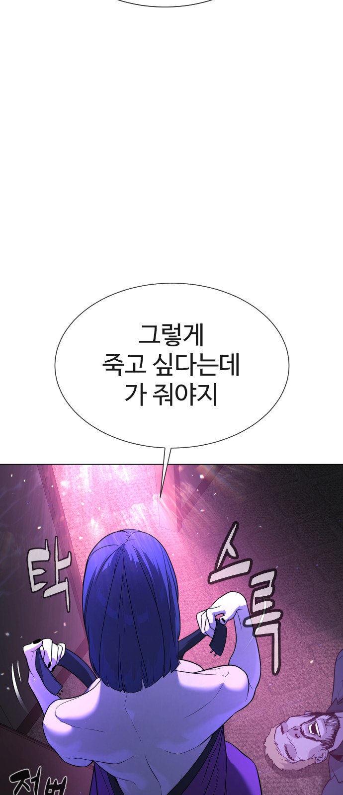105 페이지