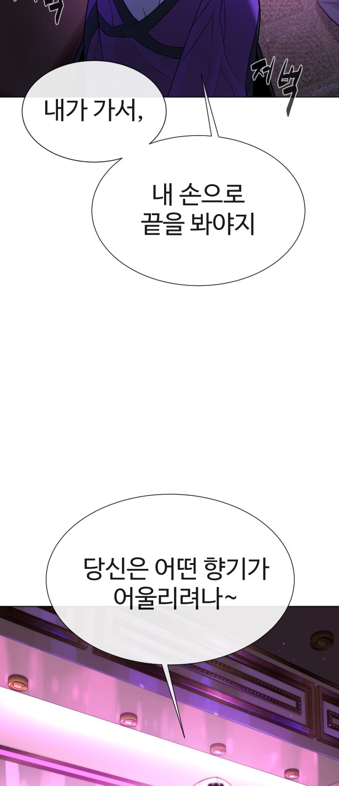 106 페이지