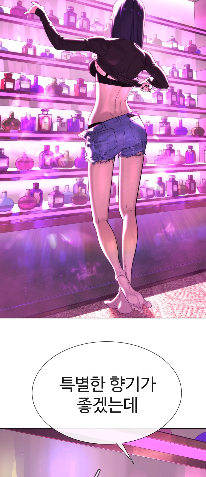 107 페이지