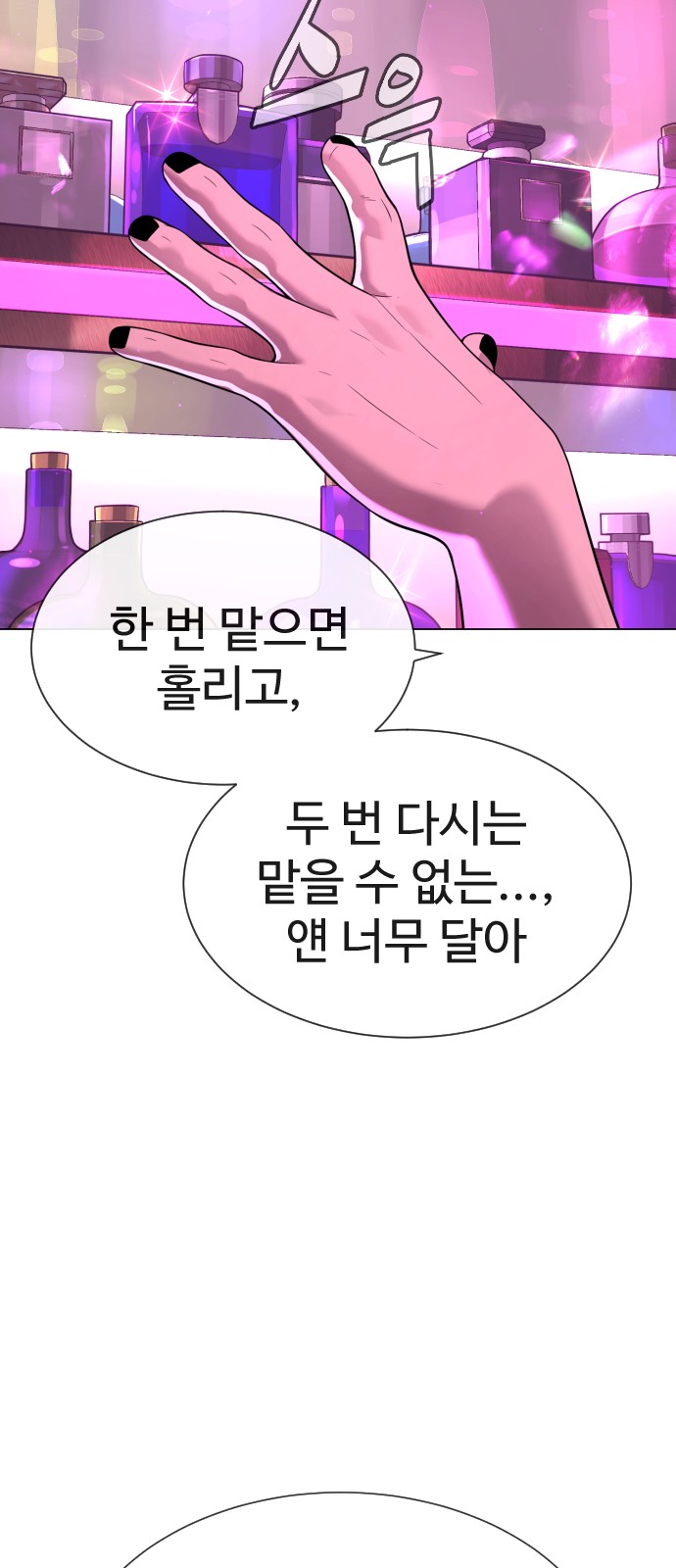 108 페이지