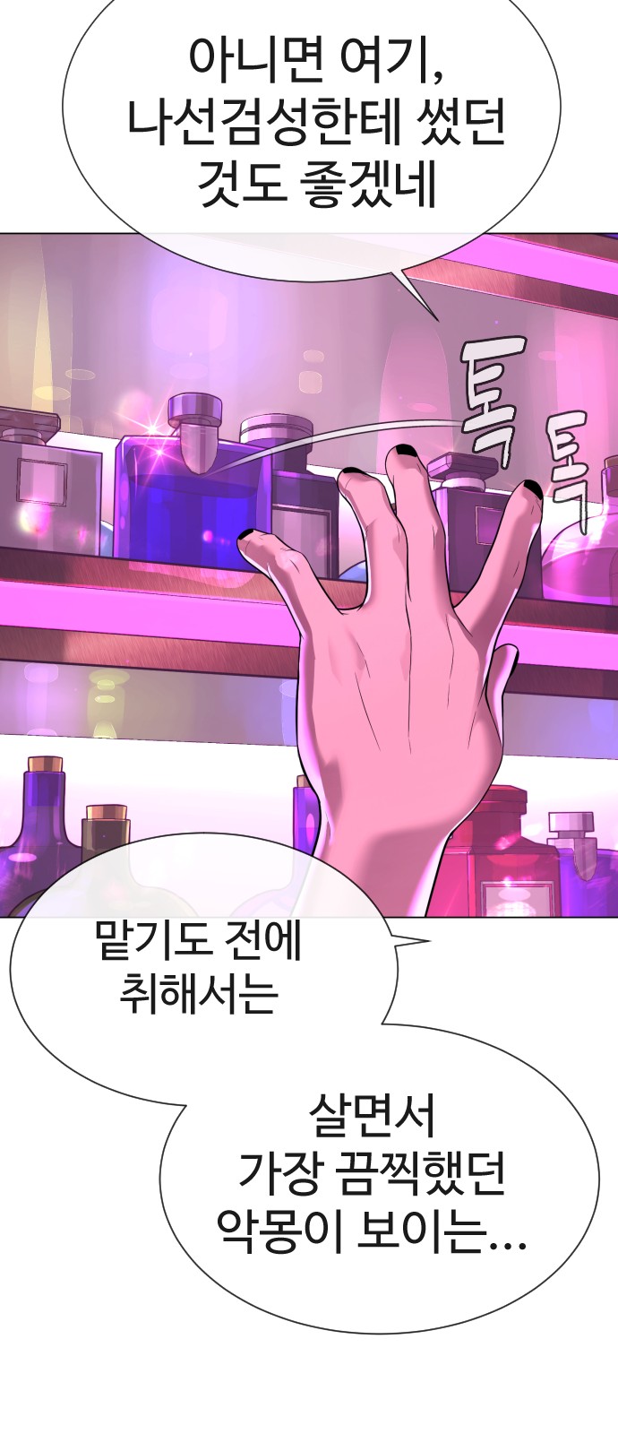 109 페이지