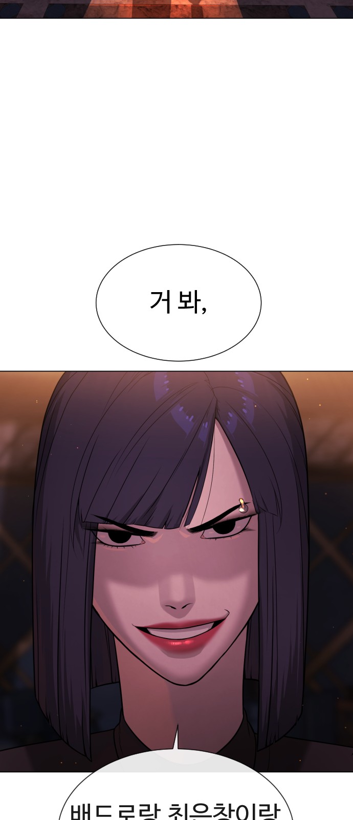 118 페이지