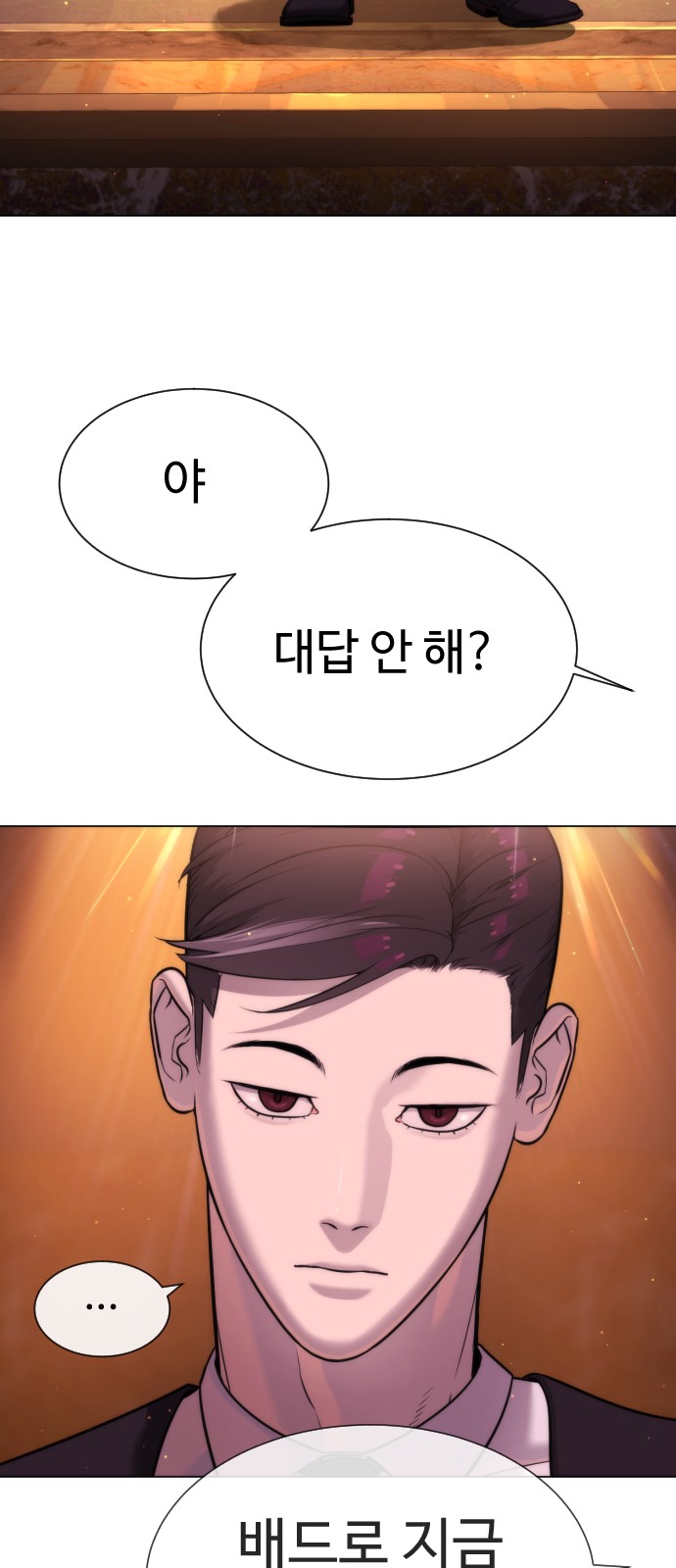 121 페이지