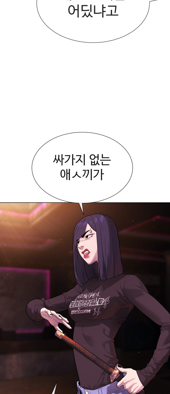 122 페이지