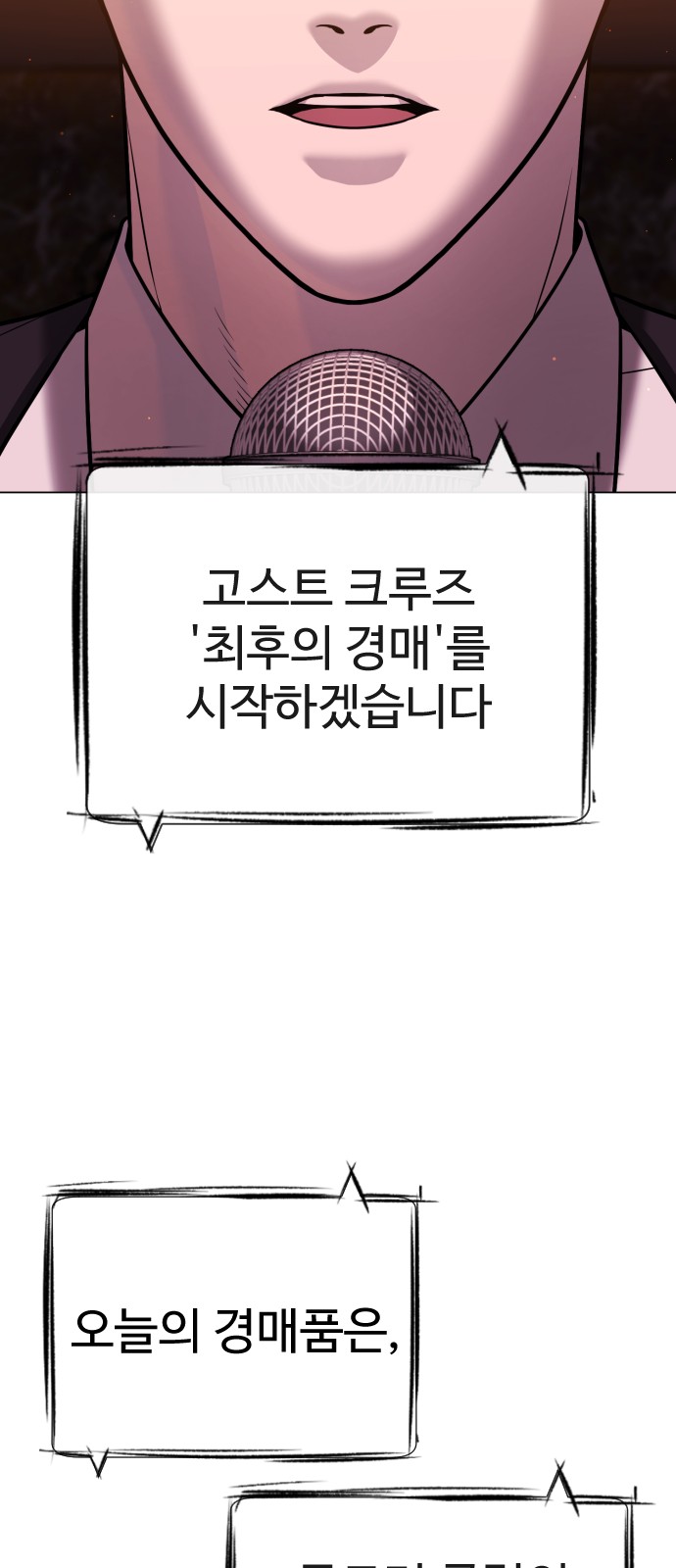 124 페이지
