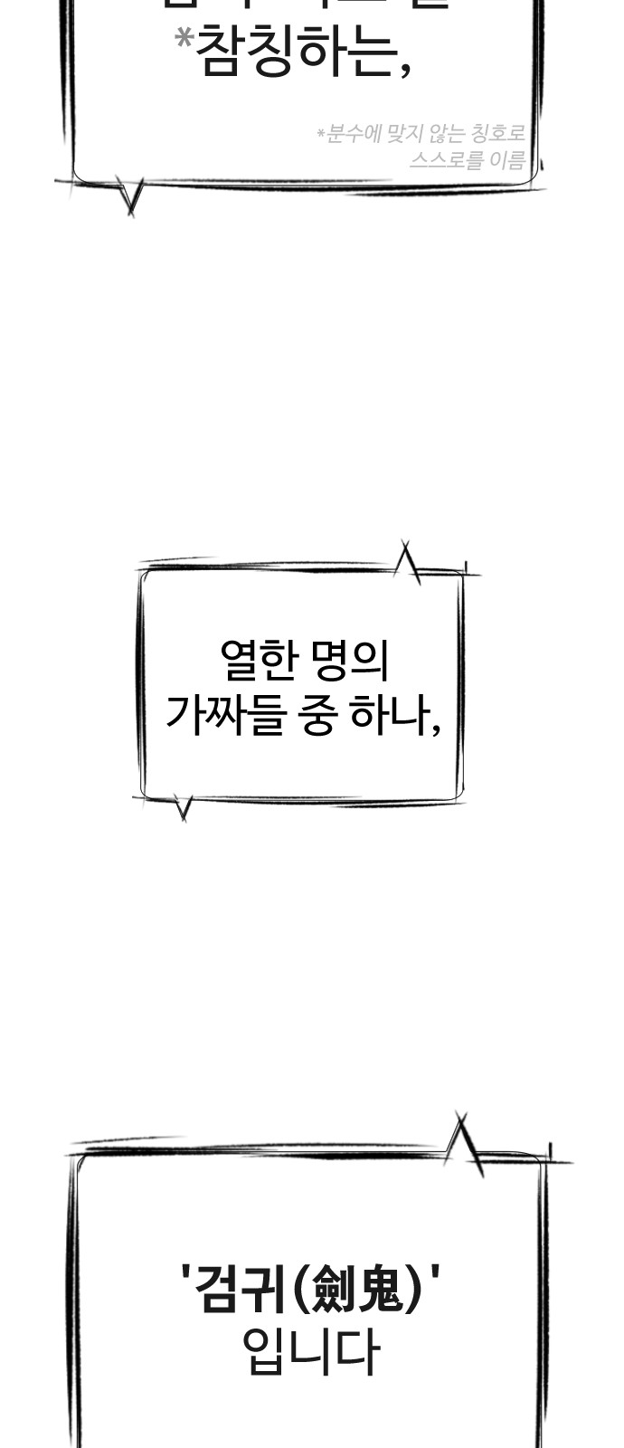 126 페이지