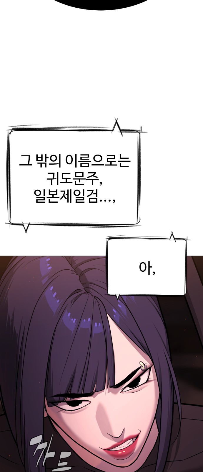 128 페이지