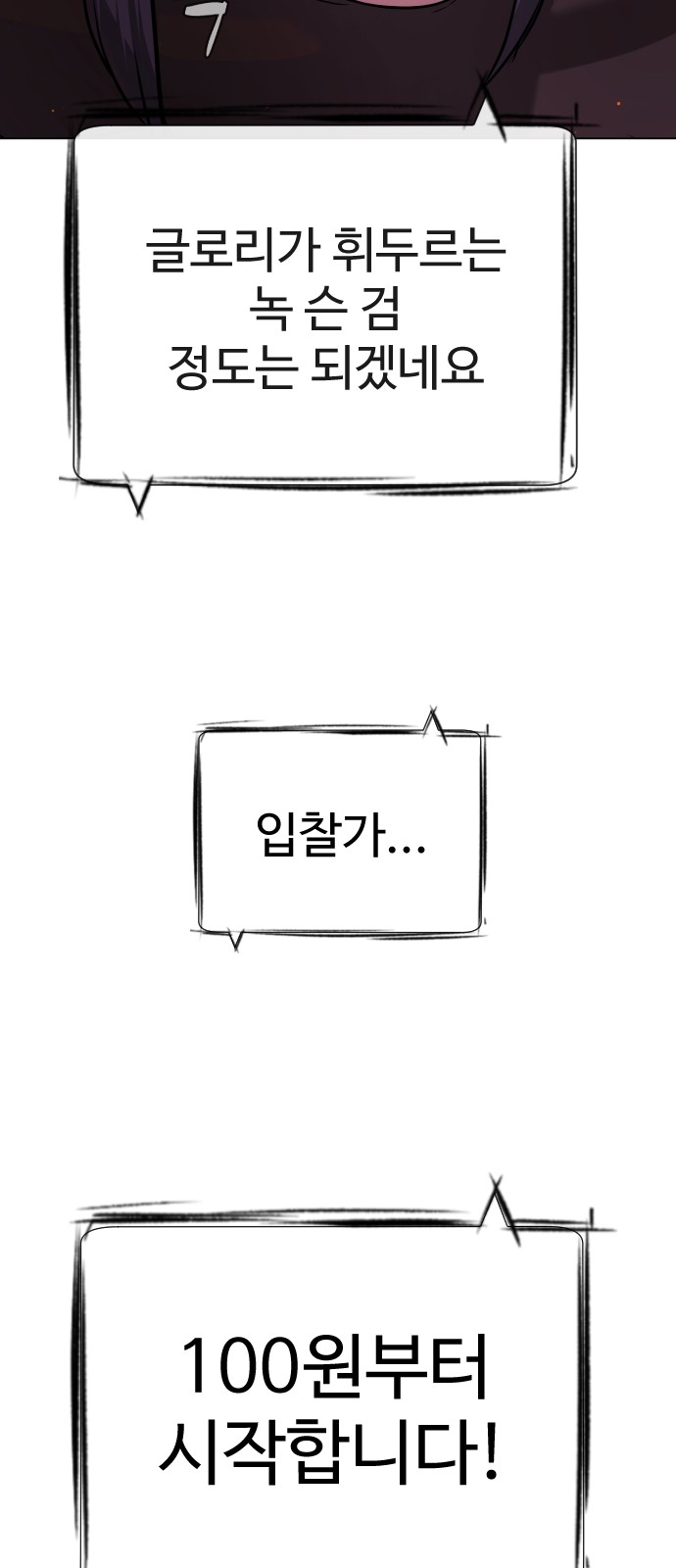 129 페이지
