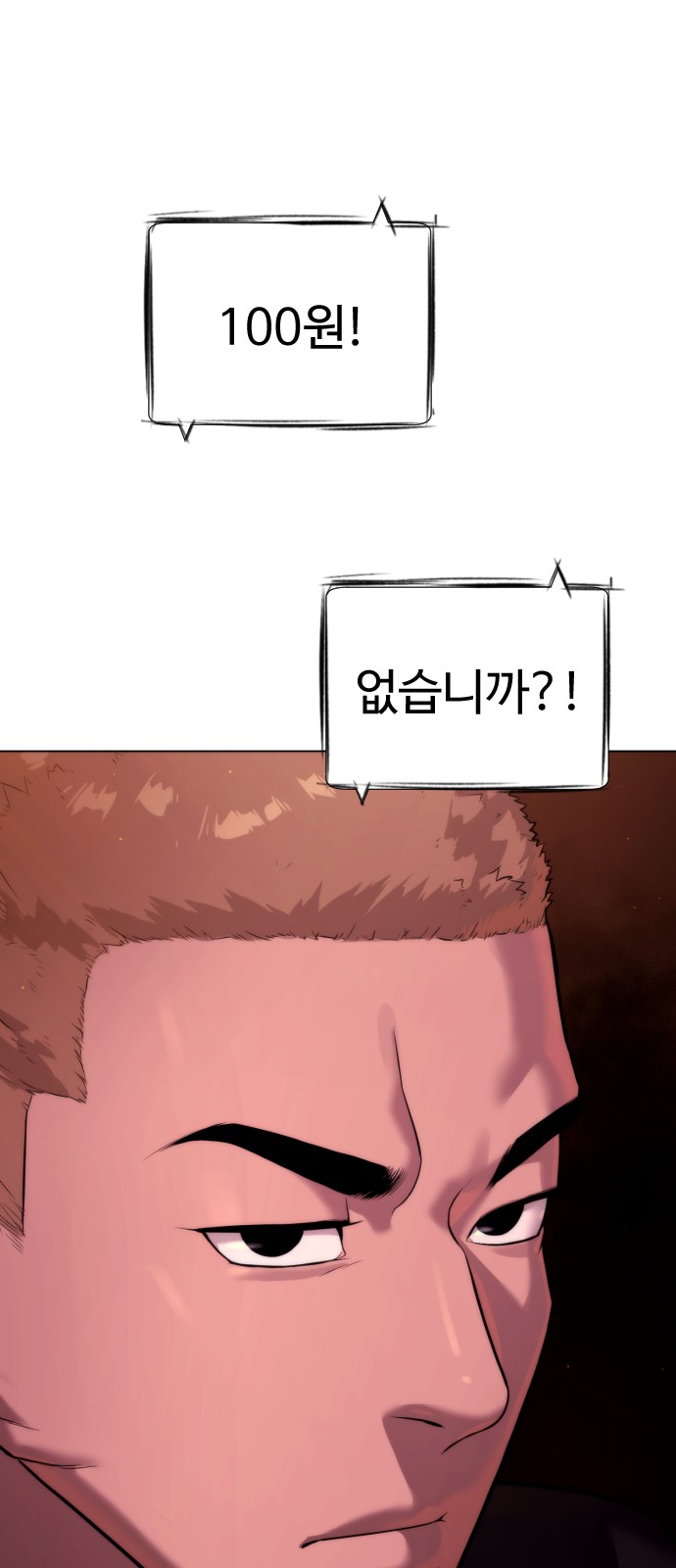 131 페이지