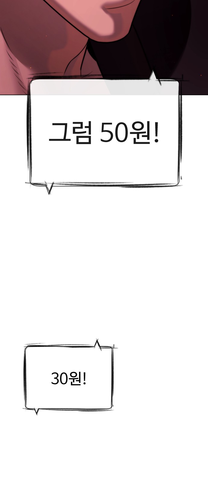 132 페이지