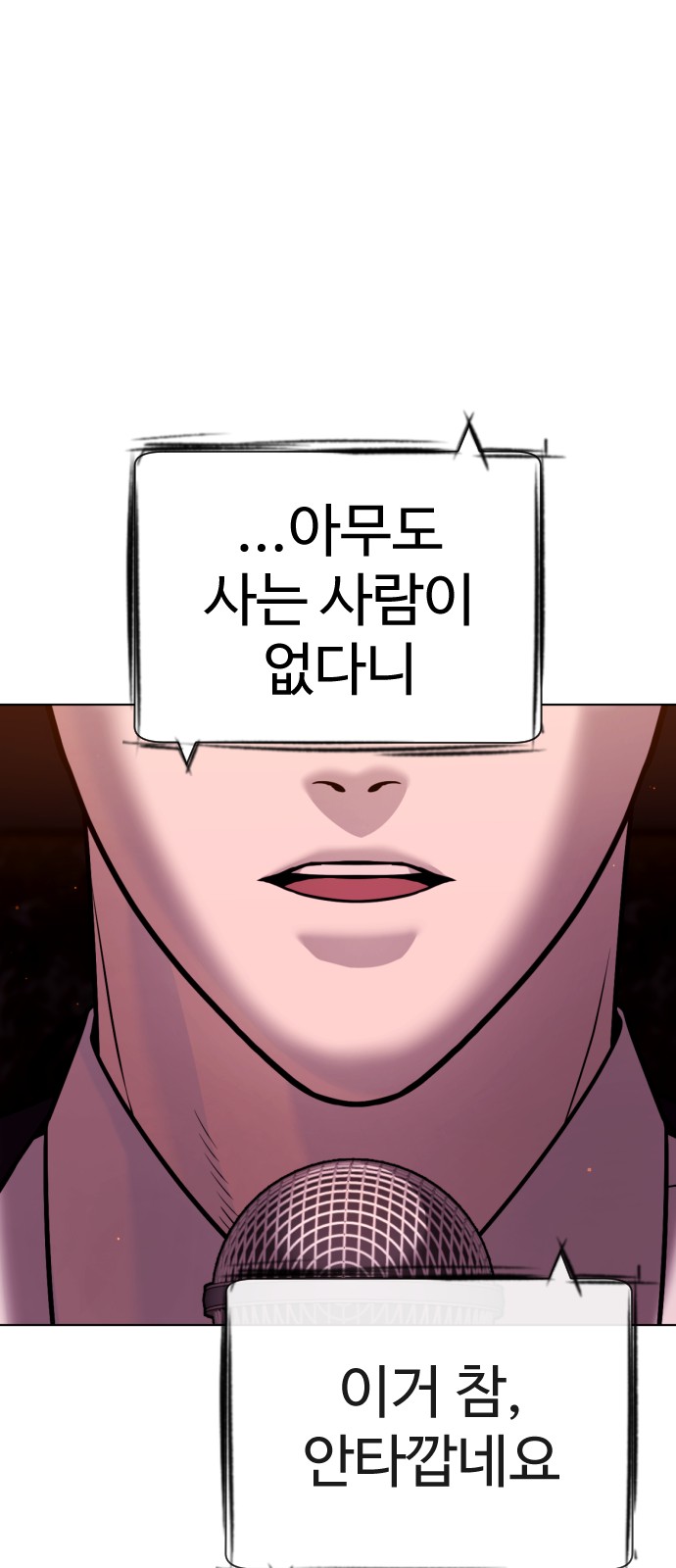 134 페이지